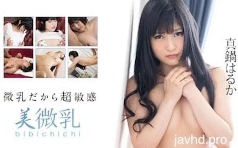 Xxx gái lồn xinh mặt dâm vô đối haruka manabe